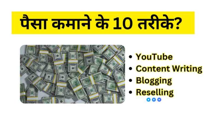 Make-Money-Online-2 Make Money Online