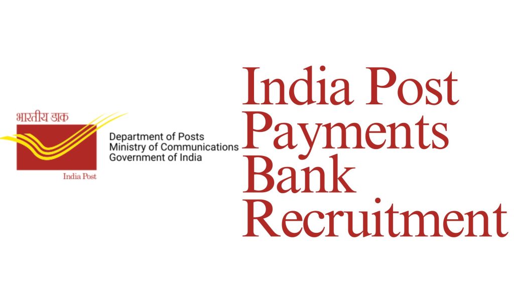 India Post Payments Bank Recruitment