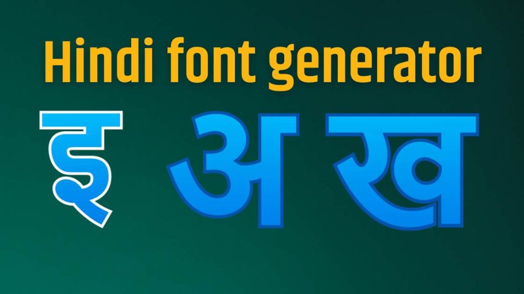 hindi-font-generator