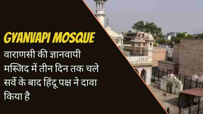 Gyanvapi Mosque Gyanvapi Mosque