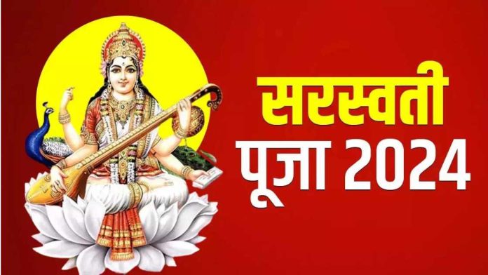 Swarswati puja 2024 Swarswati puja 2024