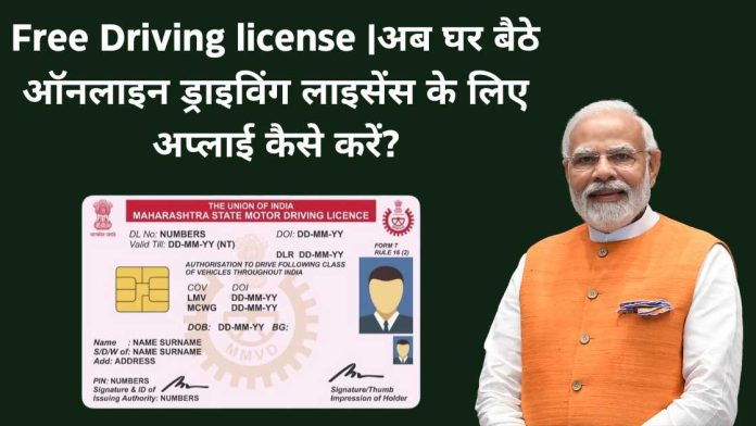 Free Driving license